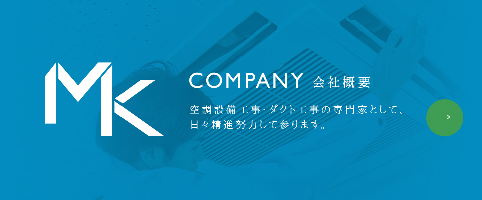 company_bnr